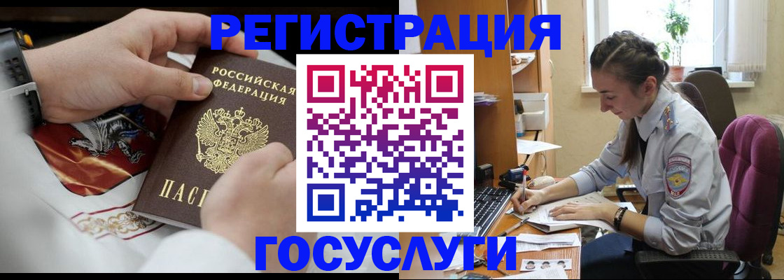 временная регистрация гарантия в Апрелевке